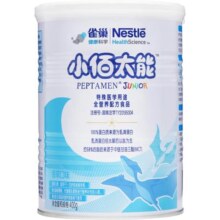雀巢健康科学小佰太能全营养配方粉小百肽1-10岁婴幼儿400g*1罐