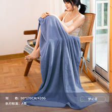 三利 7A抗菌浴巾 菠萝格 吸水速干 420g 梦幻蓝 90*170cm