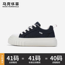 88VIP会员：马克华菲 男士休闲板鞋 664396012192-Z