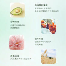 88VIP会员：半亩花田 卸妆膏女眼唇卸妆油脸部易乳化温和深层清洁卸妆乳合一