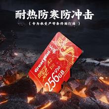 百亿补贴：长城 高速 TF存储卡 32GB