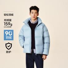 森马 羽绒服男款2024冬加厚短款外套立领三防情侣款