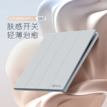 公牛（BULL）超薄肤感开关插座面板86型usb五孔带开关空调插座蝶翼 G57丝绒灰 【四开双控】