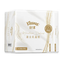 舒洁 鎏金系列 乳霜纸 3层40抽8包