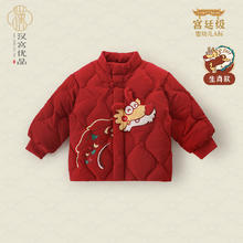 汉宫优品 拜年红色羽绒服 100 cm 充绒量70g