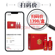 老泸州 泸州老窖和之礼 白酒礼盒整箱 52度浓香型500ml*2*3盒