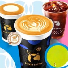 瑞幸咖啡 耶加雪菲系列3选1 免费升大黑杯 15天有效 仅自提 luckin coffee