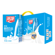 燕塘 原味酸奶饮品 250ml*24盒 量贩礼盒装 常温酸牛奶 乳酸菌饮料