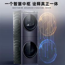 Haier 海尔 H9-S10BLD86BC 洗烘套装洗衣机+烘干机组合 10公斤