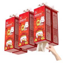 【5提！百补10.1】蓝漂新年悬挂抽纸