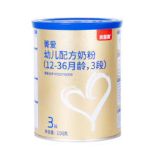贝因美菁爱A2有机奶源幼儿奶粉小罐3段108g全面营养含A2-β酪蛋白