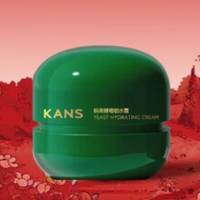 11日20点开始、限1000件：韩束酵母锁水面霜50g 补水保湿锁水焕亮弹嫩紧致淡化细纹