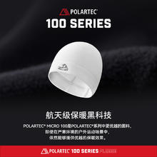 伯希和 PELLIOT 户外Polartec100抓绒帽男亲肤保暖防风滑雪运动骑行冷帽女