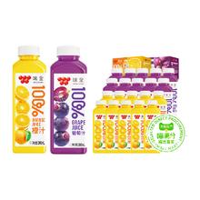 喵满分 100%橙汁/葡萄汁300ml*10瓶礼盒装