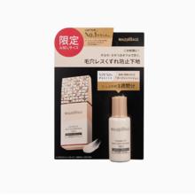 MAQuillAGE/心机资生堂心机妆前乳NEO