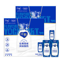88VIP会员：蒙牛 纯甄常温风味酸奶200g*24盒*2提