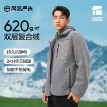 YANXUAN 网易严选 620g加厚羊羔绒外套