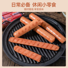 双汇 王中王 优级火腿肠 65g*30支 整箱装 优级火腿肠 出游 露营款