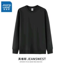 真维斯 男士秋冬卫衣 *2件、凑打底