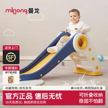 曼龙 滑滑梯儿童家用室内滑梯
