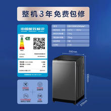海尔 Haier 波轮洗衣机B32Mate1 10kg全自动智慧洗除螨