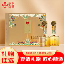 五粮液 WULIANGYE 52%vol 白酒 500ml*2瓶 礼盒装