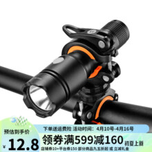 洛克兄弟（ROCKBROS）灯架自行车手电筒灯夹前灯架车夹山地车固定支架骑行配件 雅典黑