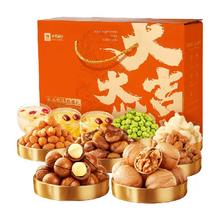 良品铺子 坚果礼盒年货果仁干果1392g/1383g过年送礼零食大礼包
