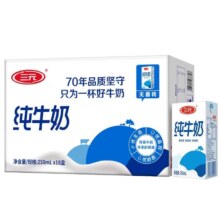 北京老品牌 三元纯牛奶 全脂 250ml＊16盒