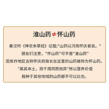 贺司令 2024铁棍山药5斤小果中果大果温县垆土怀山药软糯香粉