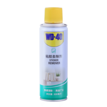 WD-40除胶剂清洁家具用不干胶去除汽车玻璃双面粘透明胶带脱洗瓷砖地板