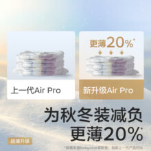 bc babycare纸尿裤air pro尿不湿bbc婴儿宝宝尿布透气秋冬新生儿超薄干爽日用 S码 1包 58片 【体重4-8KG】