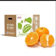 京觅 重庆沃柑 净重8斤-8.5斤 单果140g+