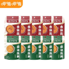 呷哺呷哺 火锅蘸料 10袋 原味60g*5+香辣60g*5