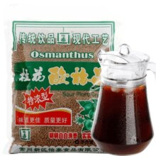 怡泰桂花酸梅粉晶酸梅汤粉原材料包速溶自制酸梅汁冲饮饮料商用