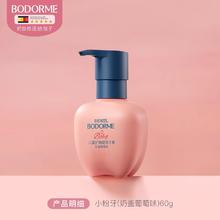 bodcrme 贝德美 奥拉氟双效护牙儿童牙膏 60g