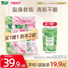 好来 原黑人绿茶便携条装遬漱口水一次性无酒精抑菌清新口气