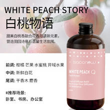 小鲸洗 WHALE SPOUT 无火香薰香氛空气清新剂卫生间清香卧室除味神器持久留香除臭去味
