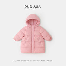 DUDUJIA 嘟嘟家 宝宝羽绒服中长款 粉色