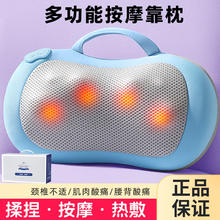 金凯瑞 车载肩颈按摩器颈部腰部车用家用颈椎按摩器腰椎部背部汽车