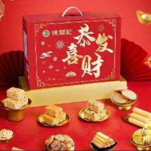 徐福记 恭喜发财礼盒 780g × 3件