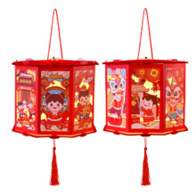 满意星园  蛇年过年春节灯笼*3个  3款可选