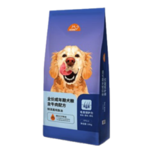 比瑞吉出品爱不将就系列中大型小型犬成犬粮16kg狗粮添加鱼油