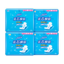 安尔乐 卫生巾日夜用组合蓝芯瞬吸系列纤巧柔棉面层护垫姨妈巾女 1包20片