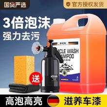 汽车洗车液水蜡高泡沫免擦拭刷车工具强力去污专用清洗清洁剂海绵