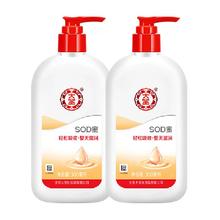 Dabao 大宝 身体乳液300ml*2