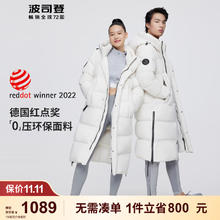 波司登 红点连帽环保面料长款羽绒服