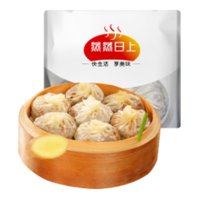 蒸蒸日上手作 黑椒牛肉纸皮 烧麦 早餐半成品 早饭 生鲜速食面点 2包