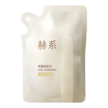 赫系轻盈洗发水 200g