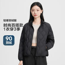 波司登 春季女士轻薄羽绒服短款立领保暖基础保暖外套女